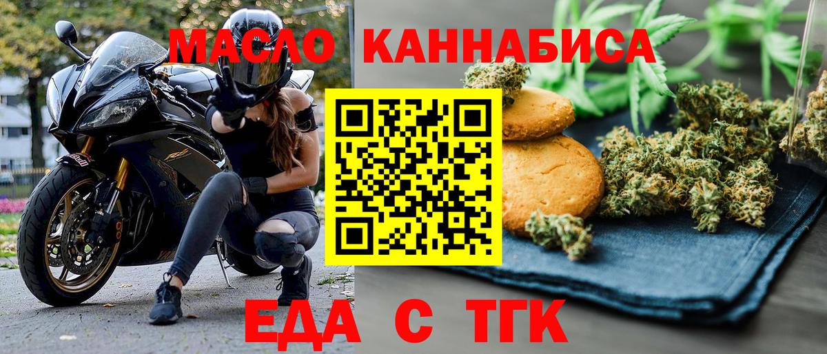 Алейск  Canna-Cookies конопля  Вход с VPN 