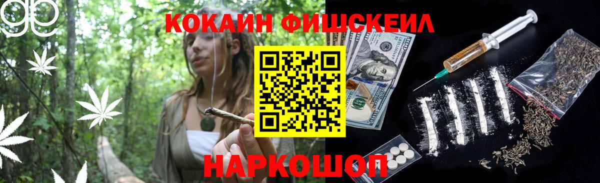 COCAIN Колумбийский  Вход с VPN  Алейск  COCAIN Колумбийский 