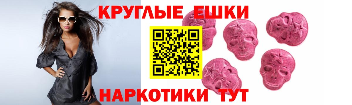 ЭКСТАЗИ Cube  Ecstasy  Вход с VPN  Алейск  Ecstasy Punisher 