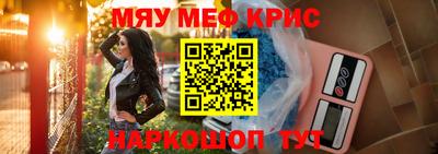 кокаин премиум Абинск