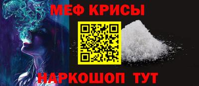 а пвп мука Абакан
