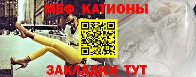 кокаин премиум Абинск