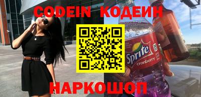 а пвп мука Абакан
