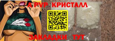 a pvp Азнакаево