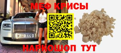 а пвп мука Абакан