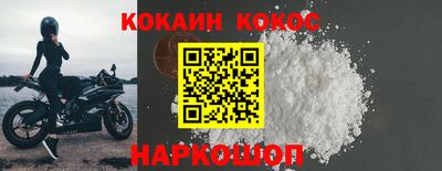 а пвп мука Абакан
