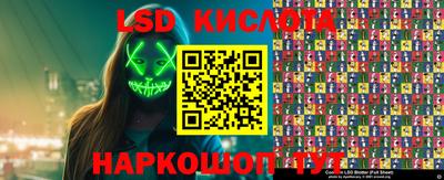 кокаин премиум Абинск