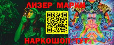 кокаин премиум Абинск