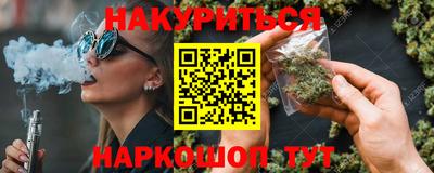 кокаин премиум Абинск