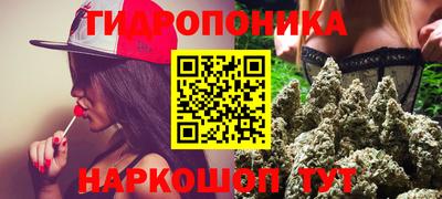 кокаин премиум Абинск