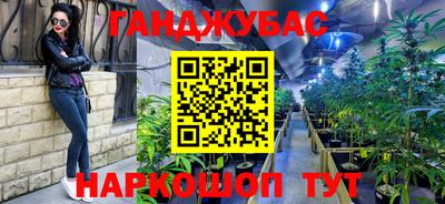а пвп мука Абакан