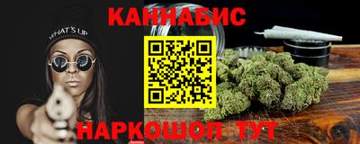 кокаин премиум Абинск