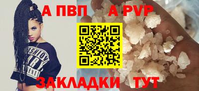 a pvp Азнакаево