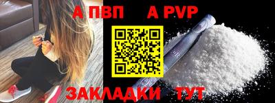 a pvp Азнакаево