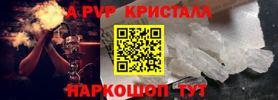а пвп мука Абакан