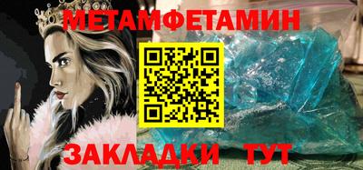 а пвп мука Абакан
