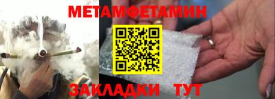 а пвп мука Абакан