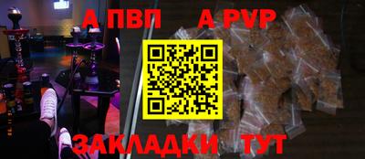 a pvp Азнакаево