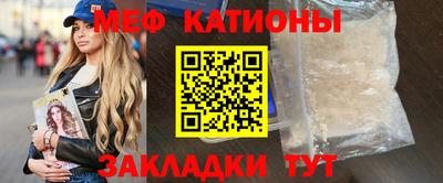 кокаин премиум Абинск