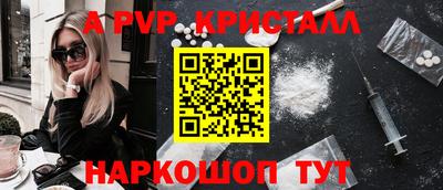 а пвп мука Абакан