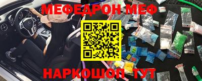 а пвп мука Абакан