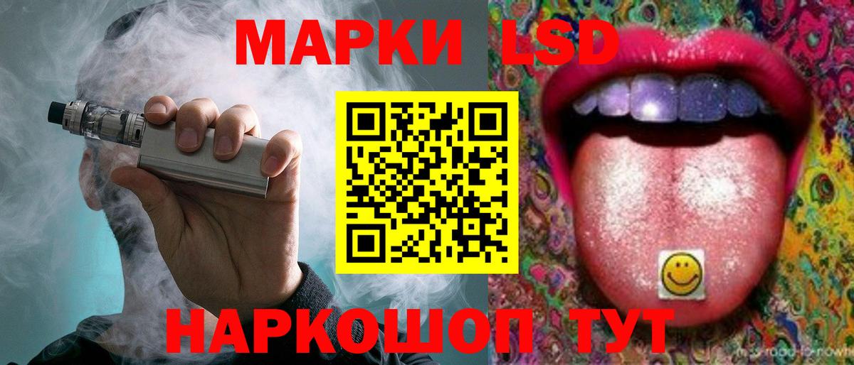 Алейск  LSD-25 экстази кислота  Вход с VPN  LSD-25 экстази кислота 
