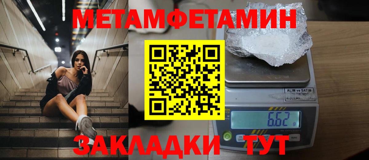 МЕТАМФЕТАМИН  Мефедрон  ГАШИШ  ТГК  Где купить наркотики?  Cocaine  НБОМе  Меф МЯУ МЯУ   Каннабис  Алейск  Вход с VPN 
