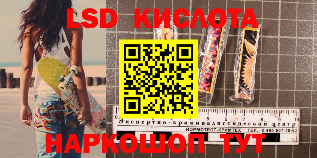 Алейск  Марки NBOMe 1500мкг  Вход с VPN  Марки 25I-NBOMe  Марки NBOMe 1500мкг 