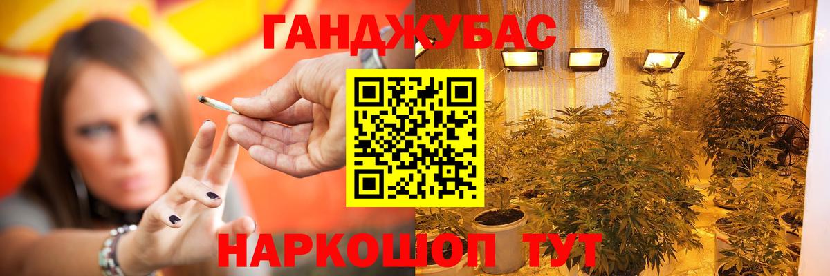 Шишки марихуана конопля Алейск