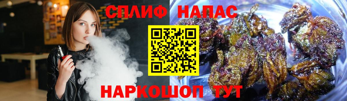 Бошки марихуана конопля  Вход с VPN  Шишки марихуана MAZAR  Канабис индика  Бошки марихуана White Widow  Алейск 